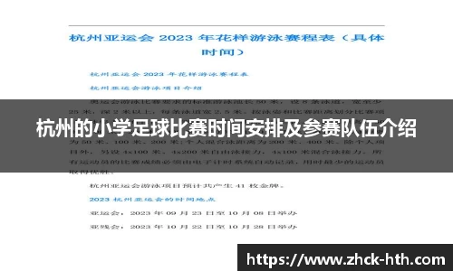 华体会体育平台