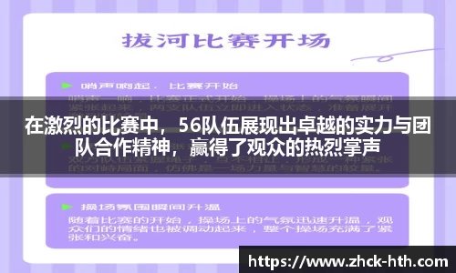 华体会体育官方网站