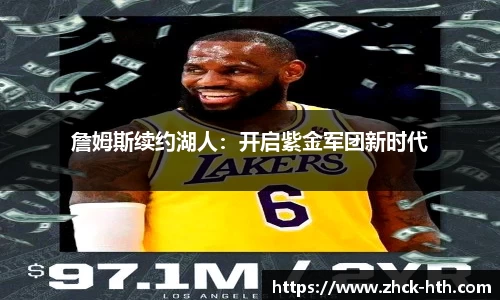 华体会体育平台