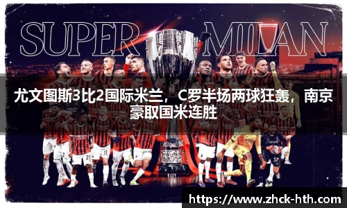 华体会体育官网