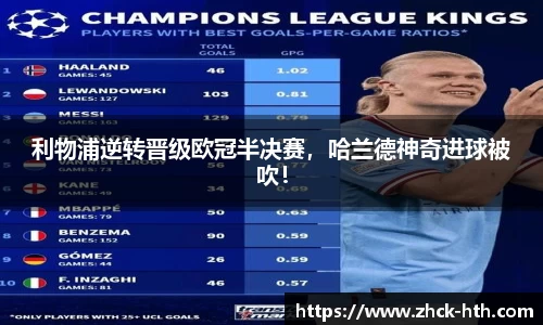 华体会体育官网