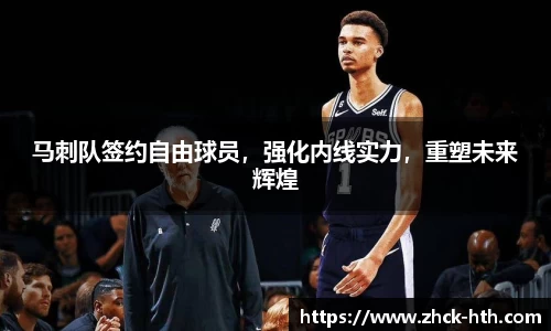 华体会体育平台