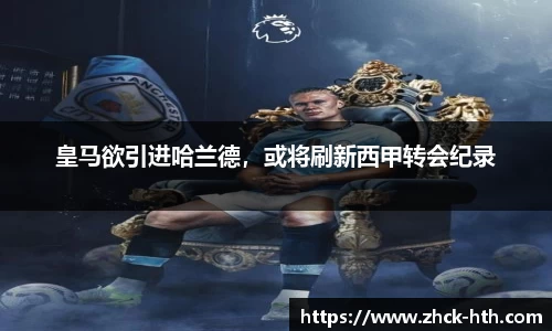 华体会体育平台