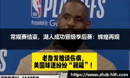 华体会体育平台