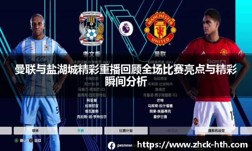 华体会体育平台