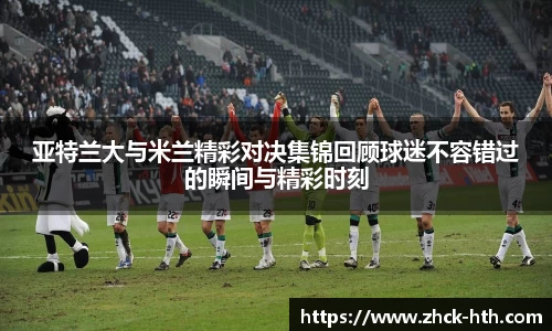 华体会体育官网