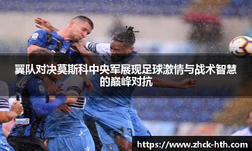 华体会体育官方网站