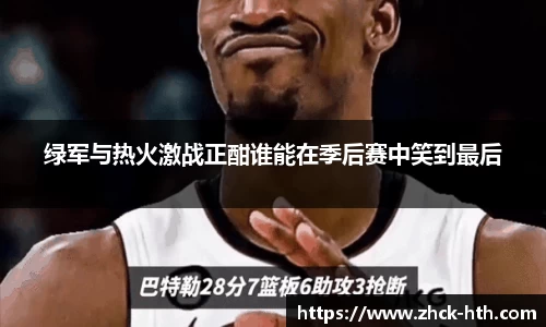 华体会体育平台