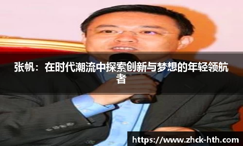 华体会体育官网