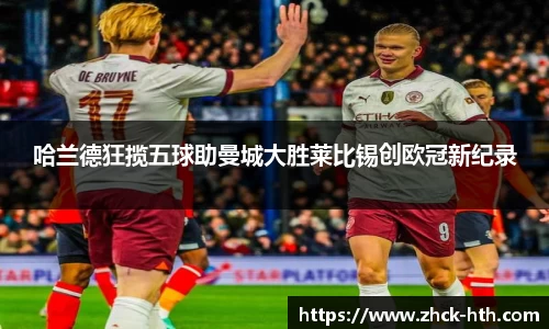 华体会体育官方网站