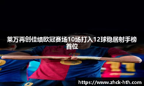 华体会体育官方网站