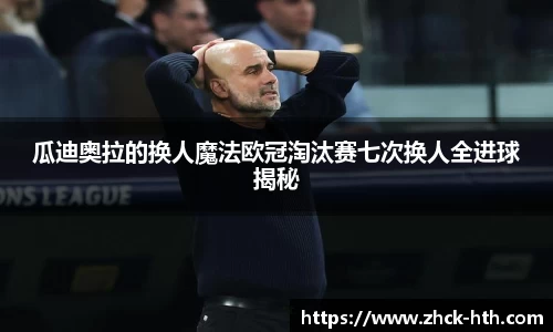 华体会体育官方网站