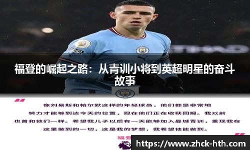 华体会体育官方网站