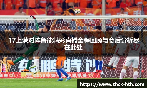 华体会体育平台