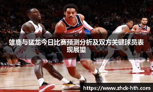 华体会体育官方网站