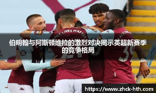 华体会体育官方网站