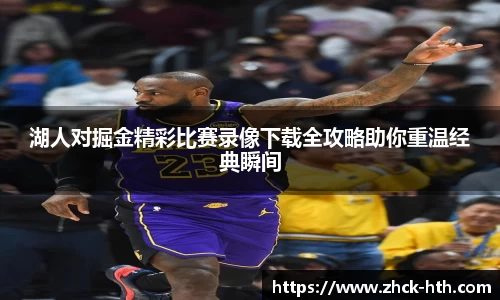 华体会体育官网