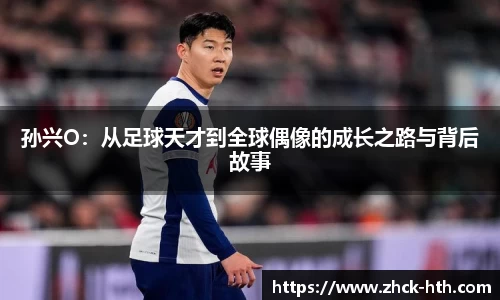 华体会体育官方网站