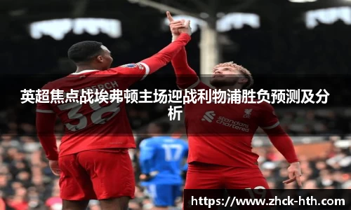 华体会体育官网