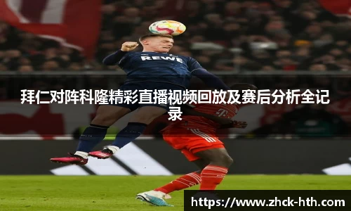 华体会体育官网