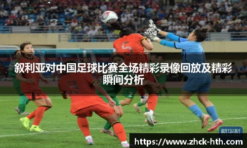 华体会体育官网