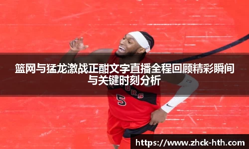 华体会体育官网