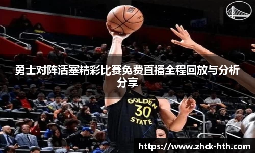 华体会体育平台