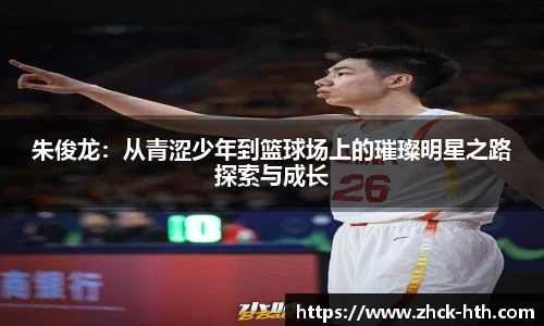 华体会体育官方网站