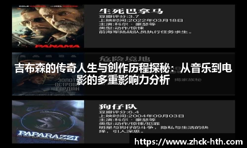 华体会体育平台