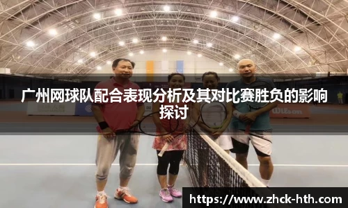 华体会体育官方网站