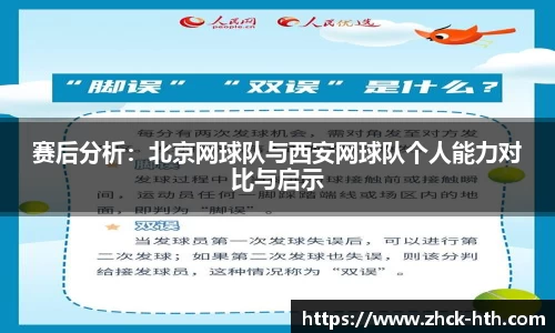 华体会体育平台