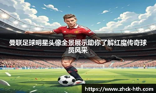 华体会体育官网