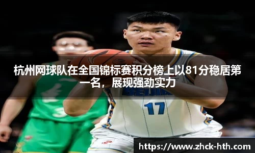 华体会体育官方网站