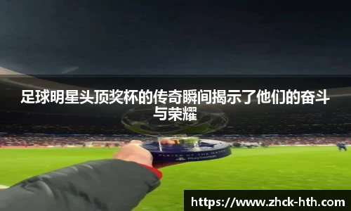 华体会体育官方网站