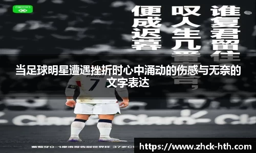 华体会体育平台