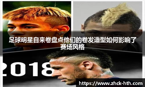 华体会体育平台