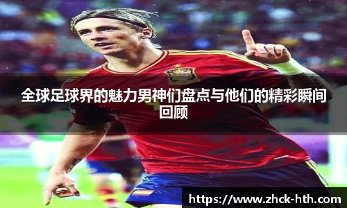 华体会体育平台