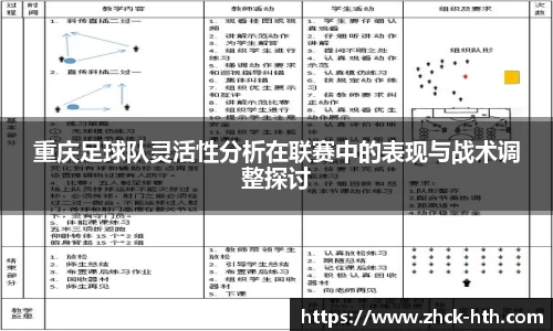 华体会体育平台