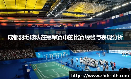 华体会体育平台