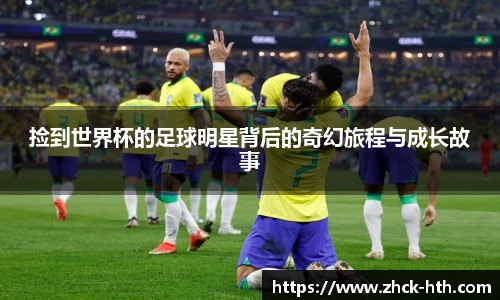 华体会体育官网