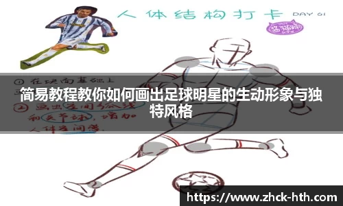 华体会体育官网