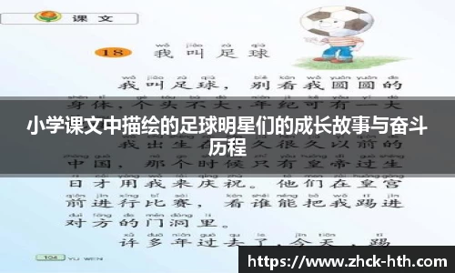 华体会体育官方网站