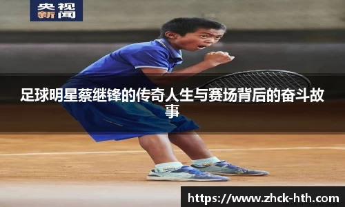 华体会体育官网