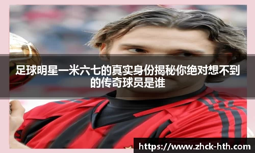 华体会体育平台